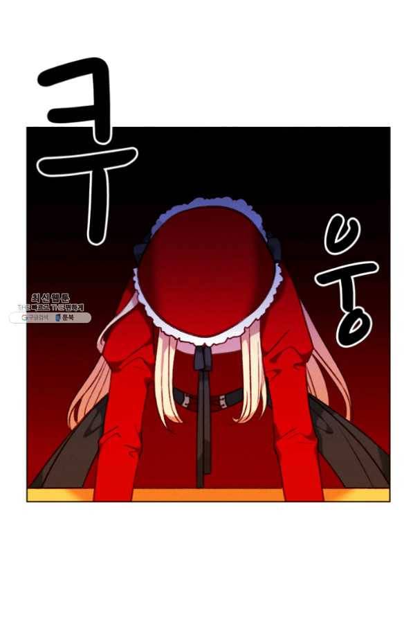 폭군의 누나로 산다는 것은 105화 4