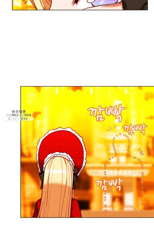 폭군의 누나로 산다는 것은 105화 10