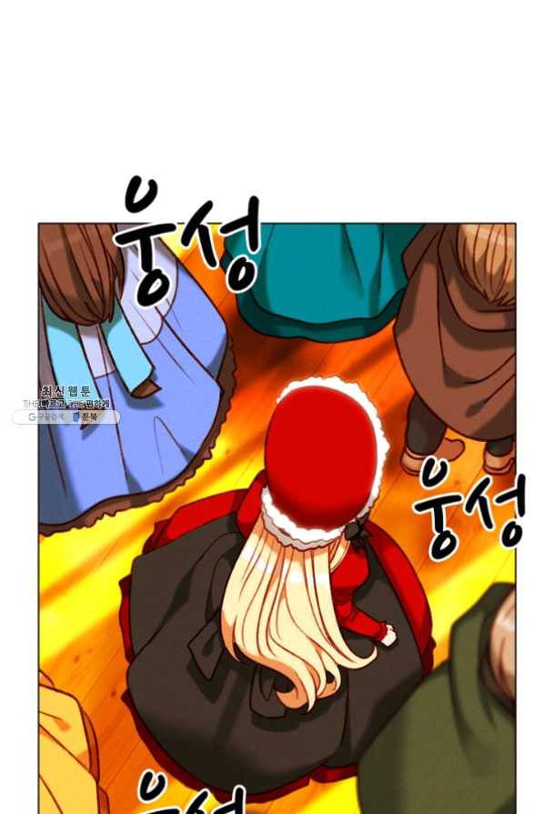 폭군의 누나로 산다는 것은 105화 12