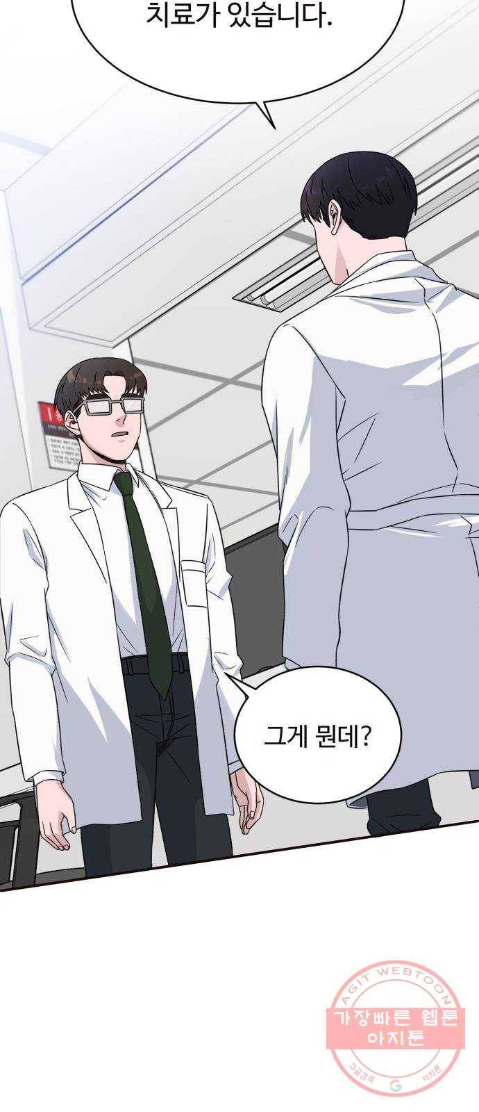 A.I. 닥터 21화 : 살리고 싶다는 의지 2