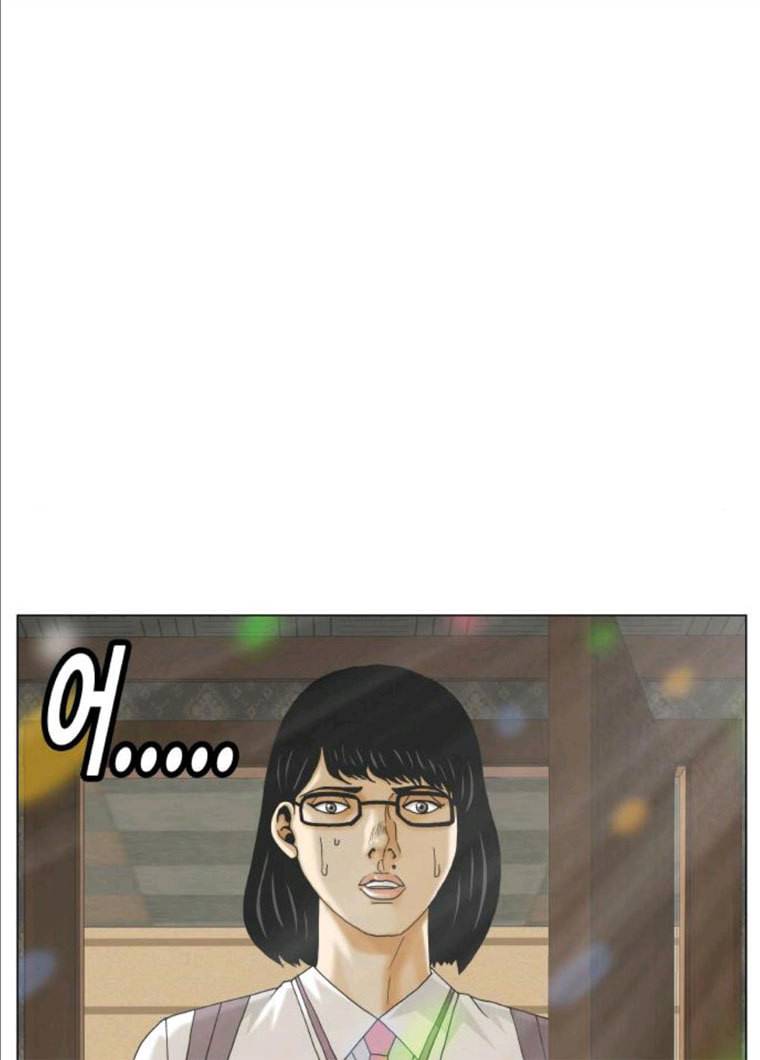 최강전설 강해효 407화 7