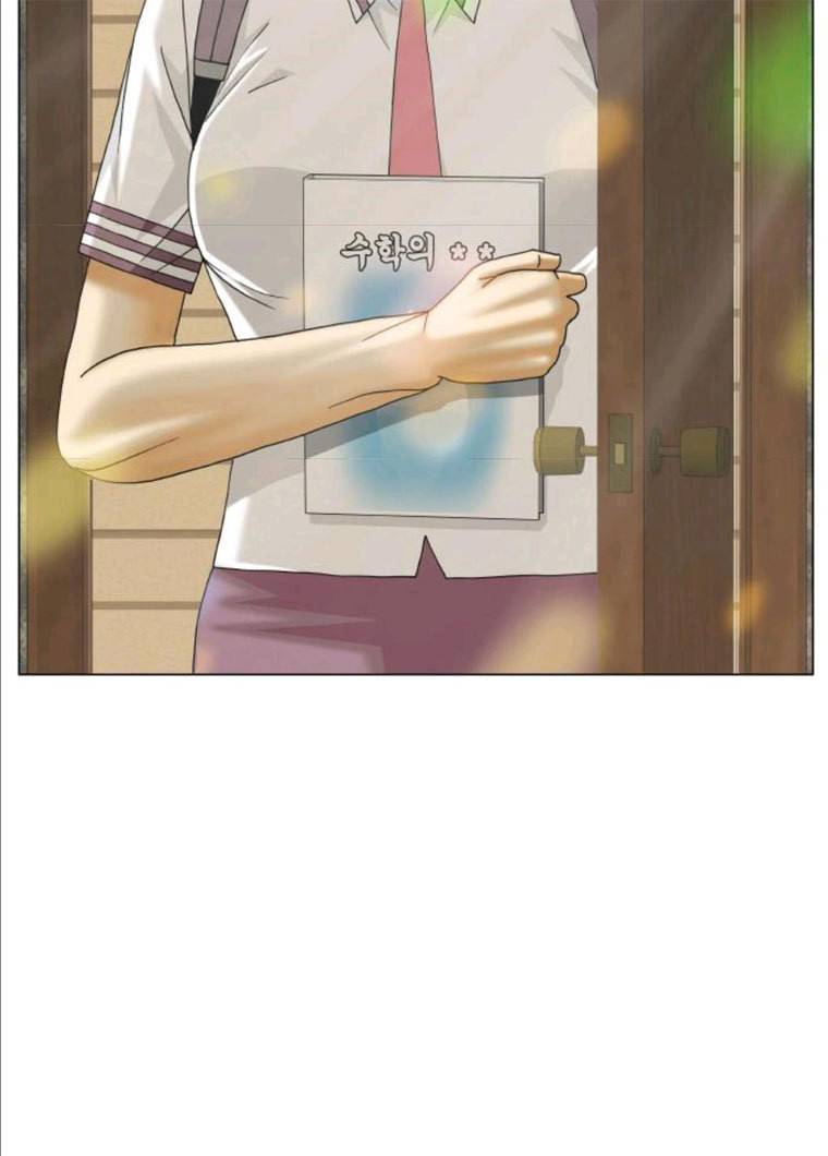 최강전설 강해효 407화 8