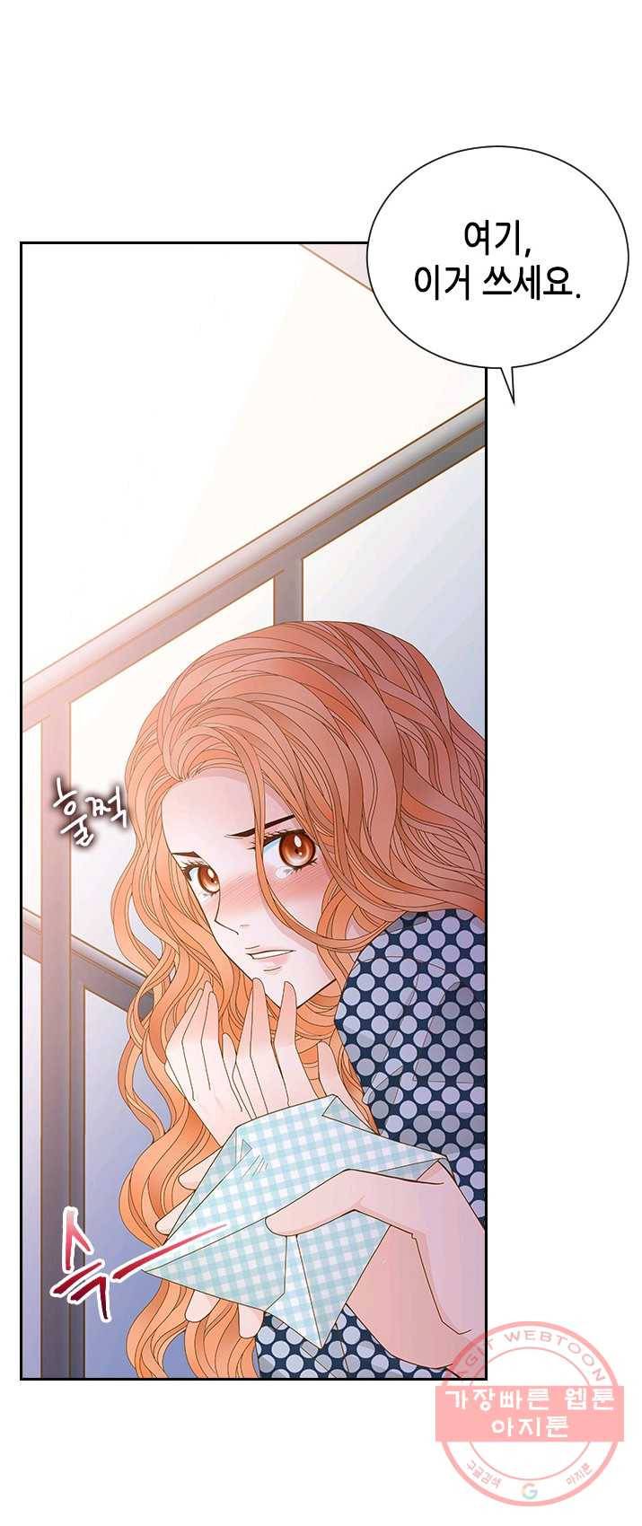 나의 나쁜 연하남 59화 1
