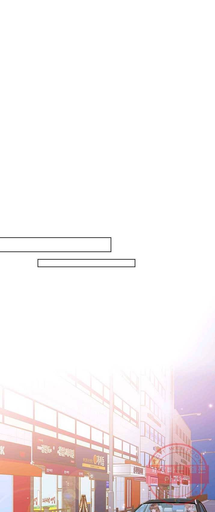 나의 나쁜 연하남 59화 24