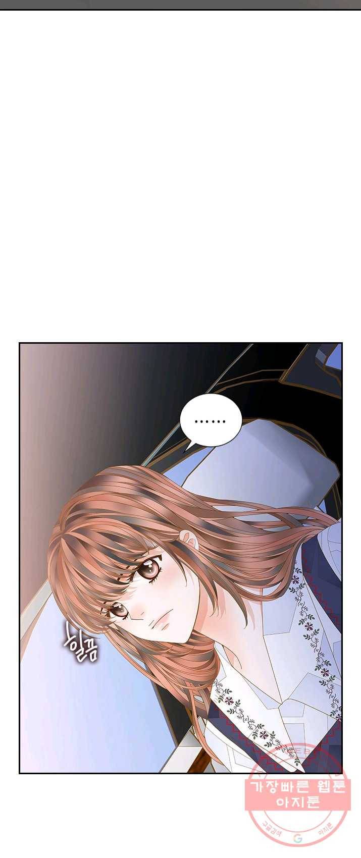 나의 나쁜 연하남 59화 26