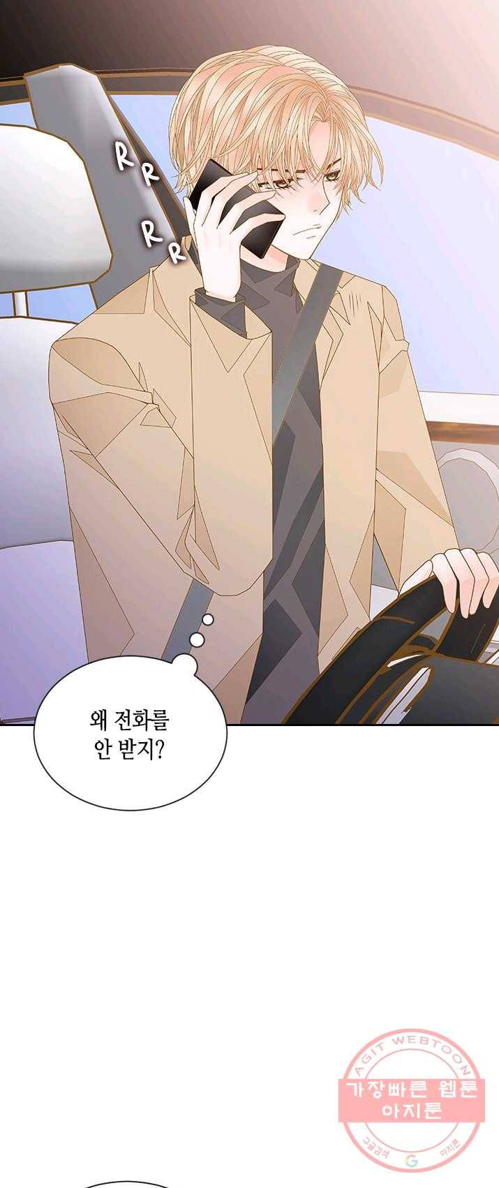 나의 나쁜 연하남 59화 52