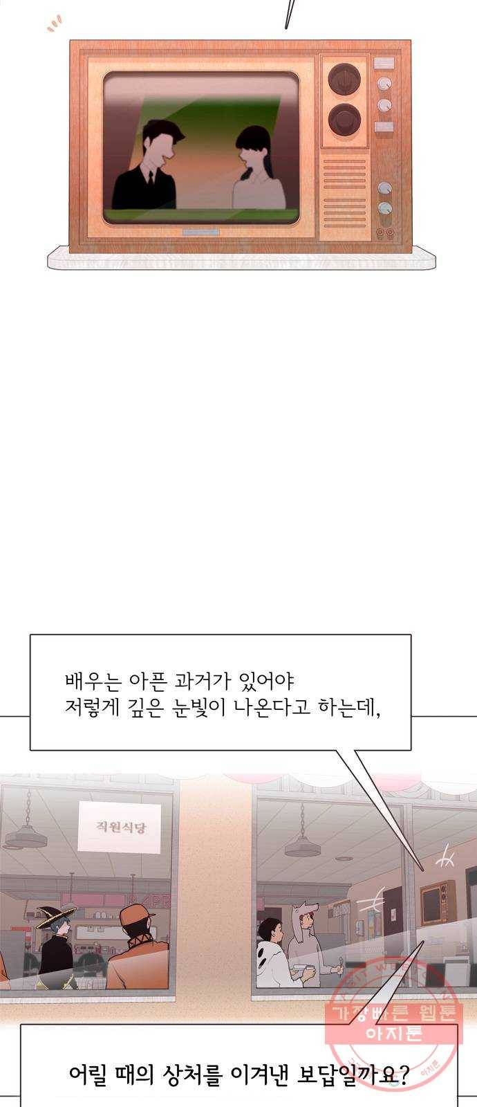 도깨비 고개 01 2