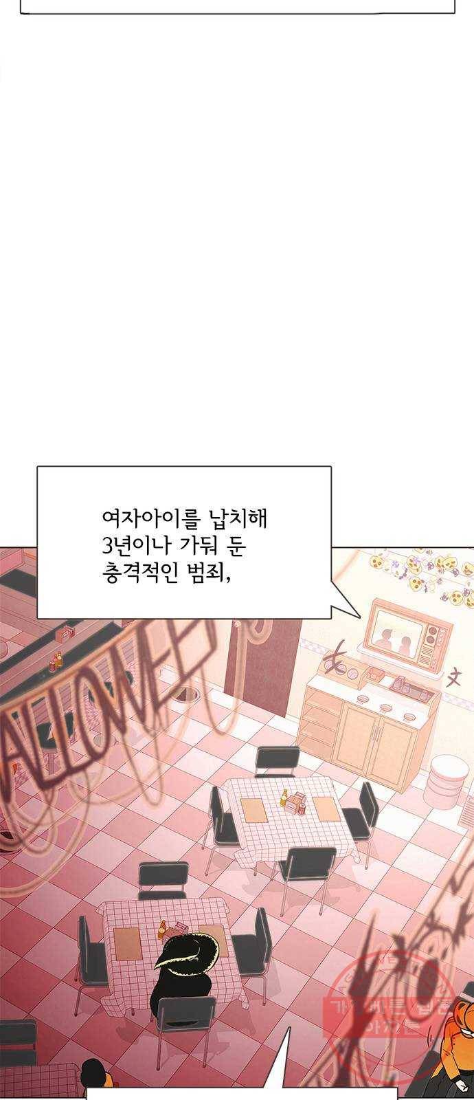 도깨비 고개 01 3