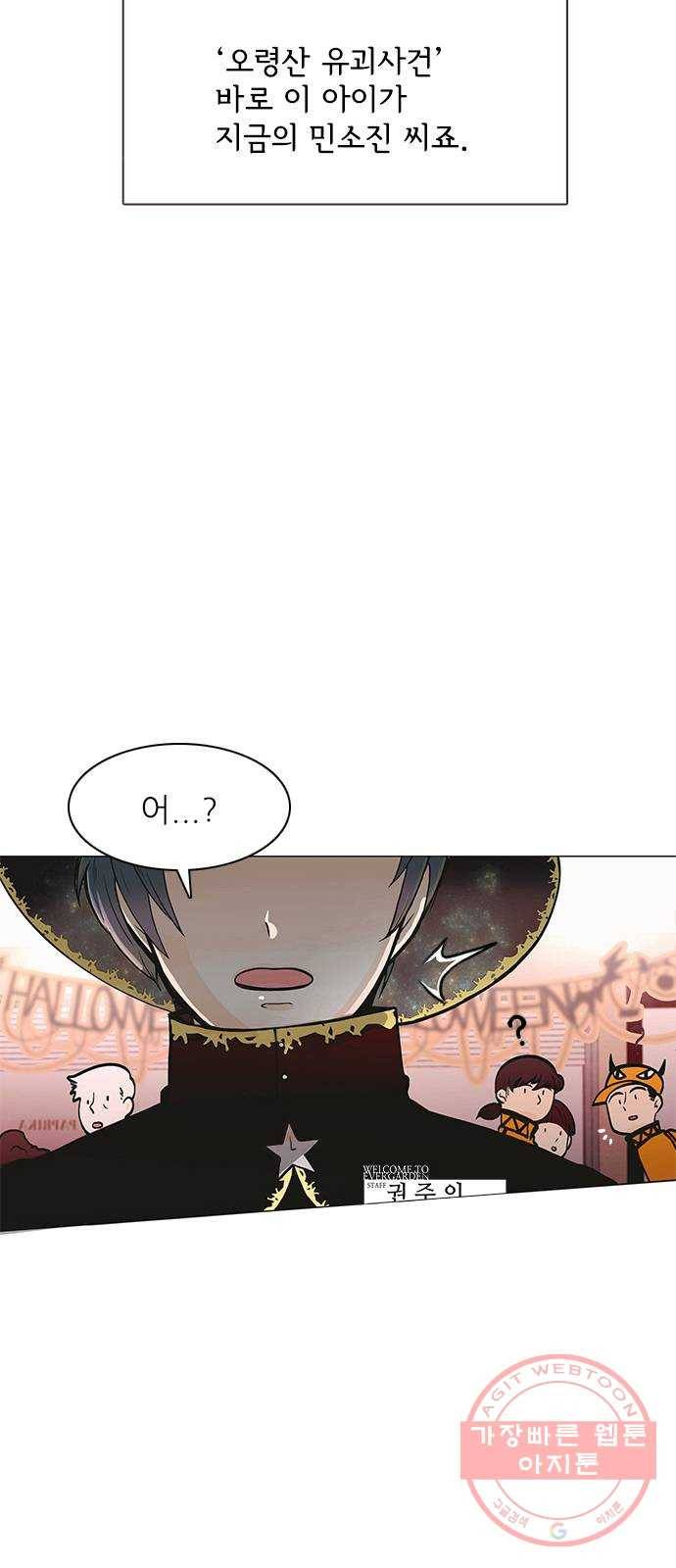 도깨비 고개 01 4