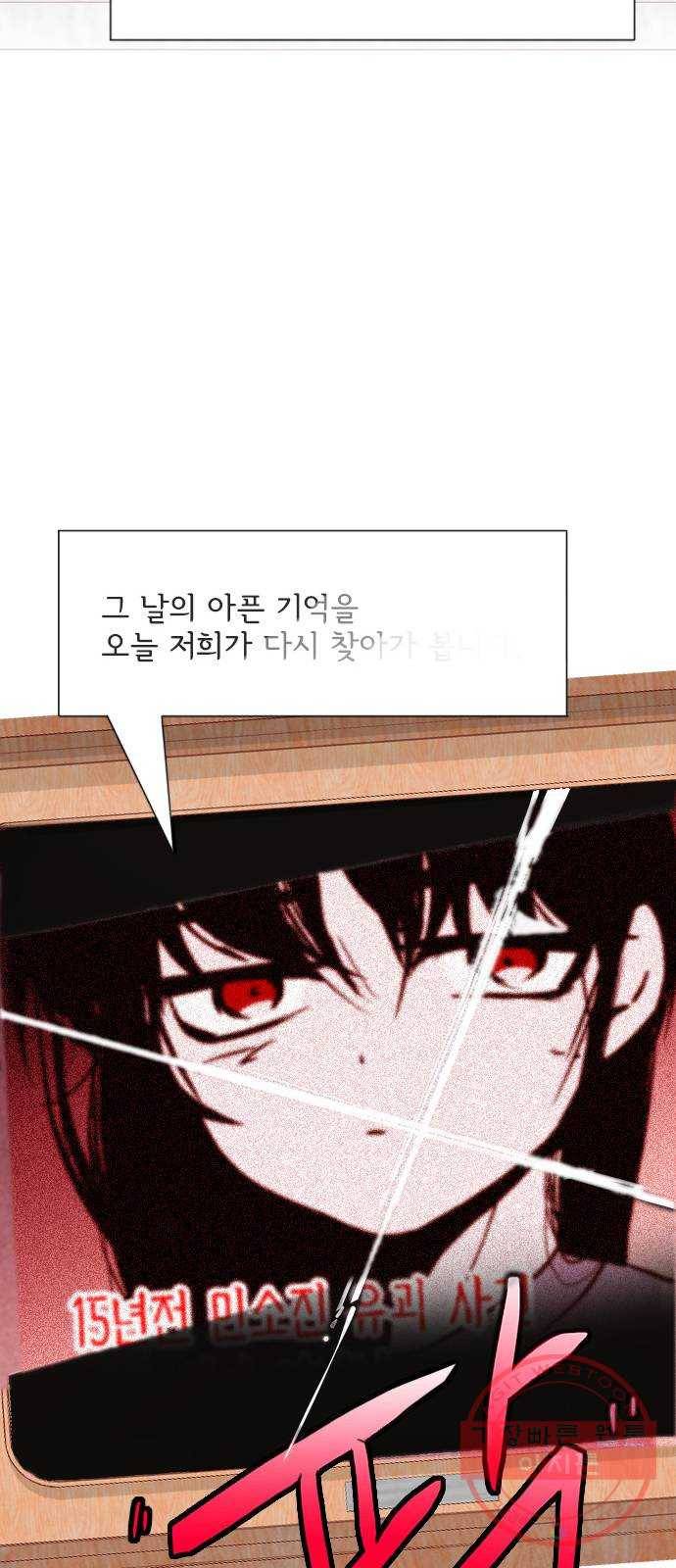 도깨비 고개 01 6