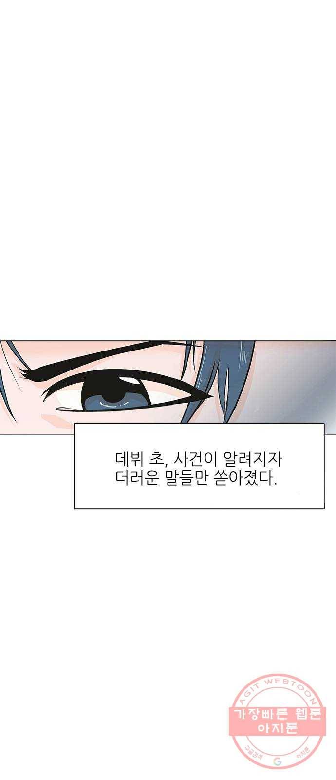 도깨비 고개 01 10