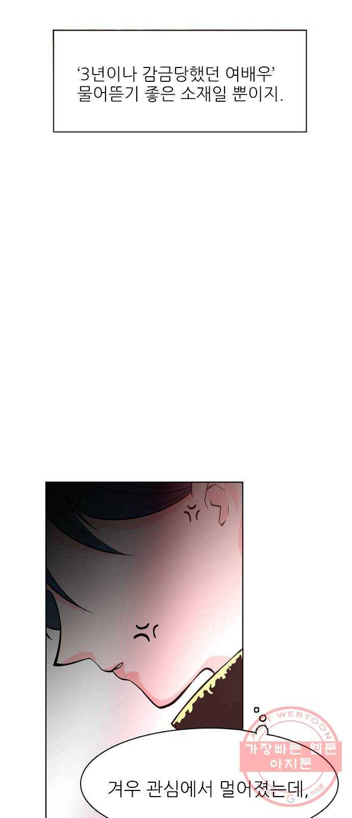 도깨비 고개 01 11