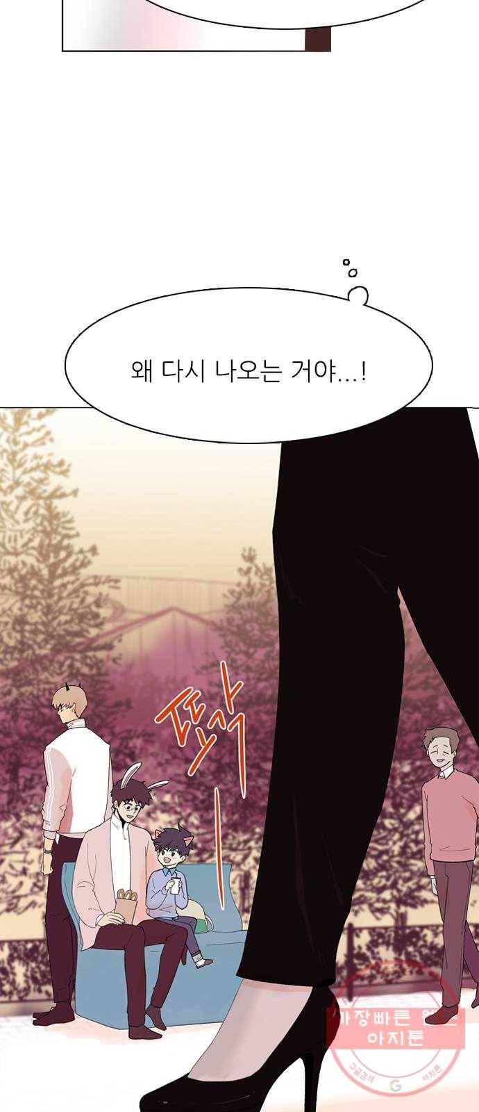 도깨비 고개 01 12
