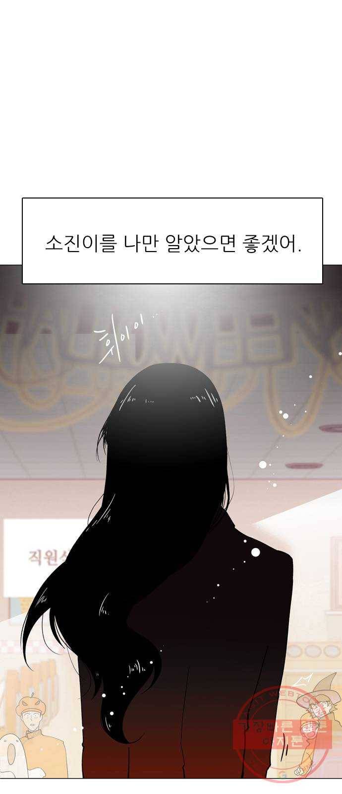 도깨비 고개 01 14