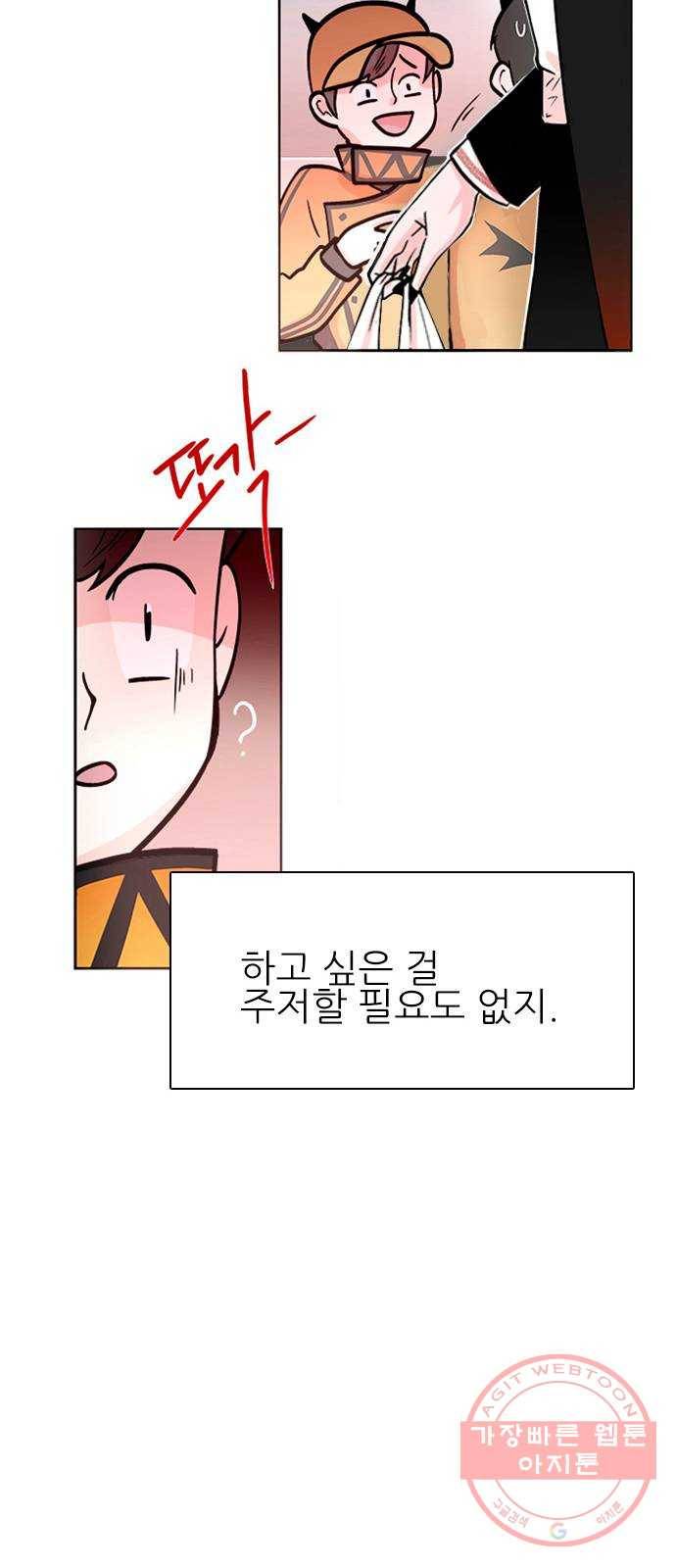 도깨비 고개 01 16