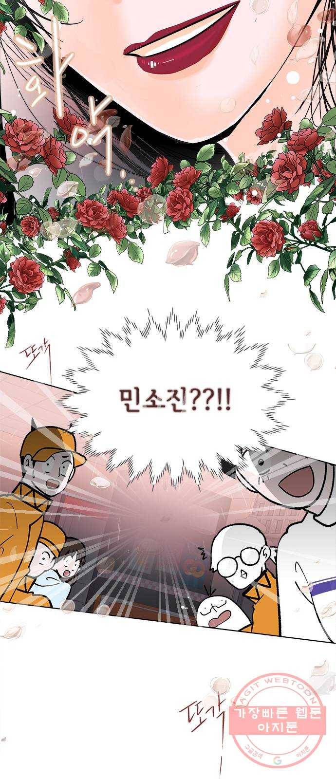 도깨비 고개 01 18