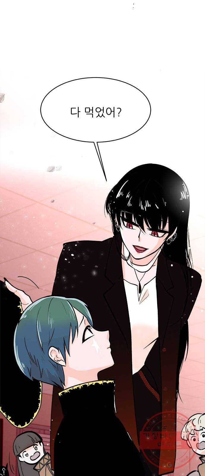 도깨비 고개 01 19