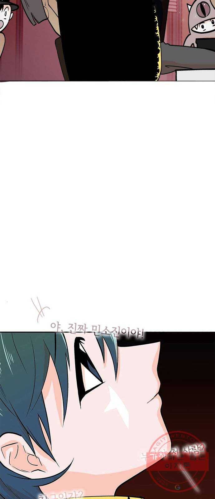도깨비 고개 01 20
