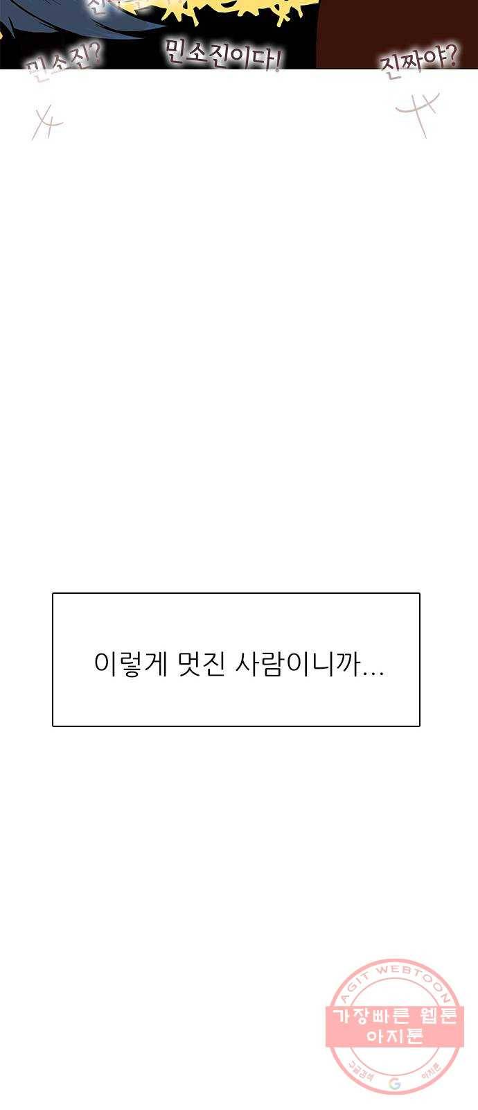 도깨비 고개 01 21
