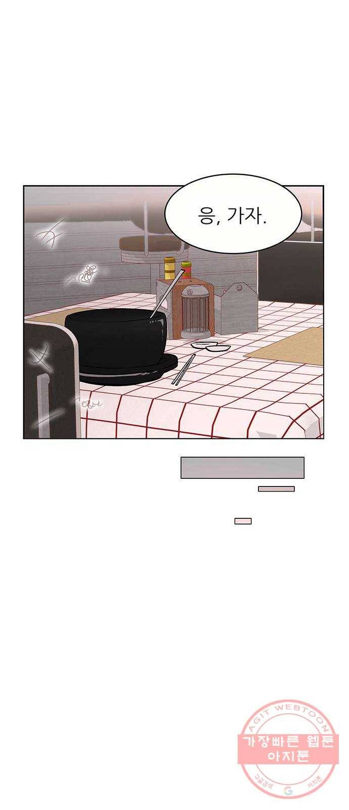 도깨비 고개 01 22