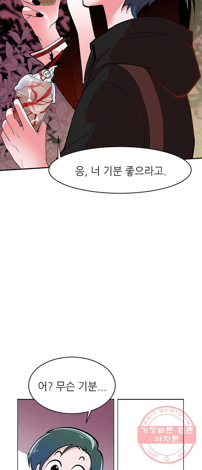도깨비 고개 01 26