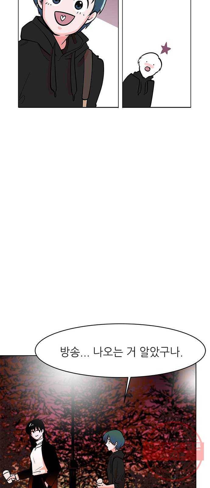 도깨비 고개 01 27