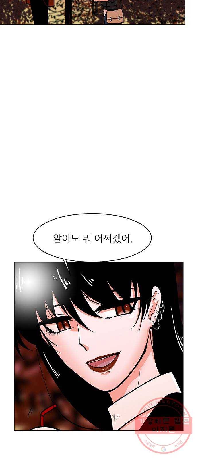도깨비 고개 01 28