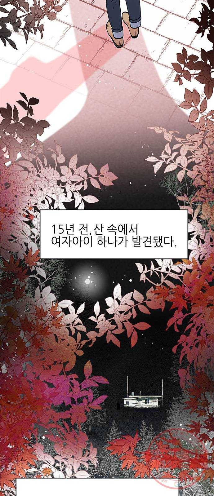 도깨비 고개 01 30