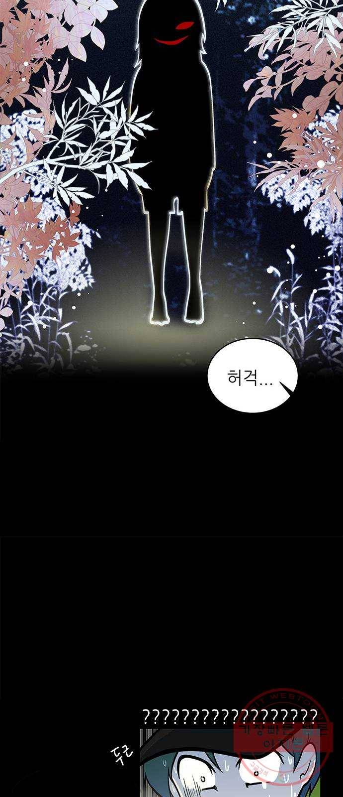 도깨비 고개 01 39