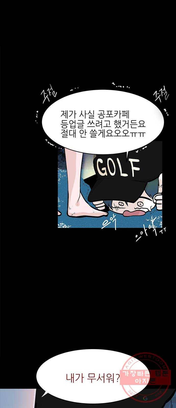 도깨비 고개 01 42