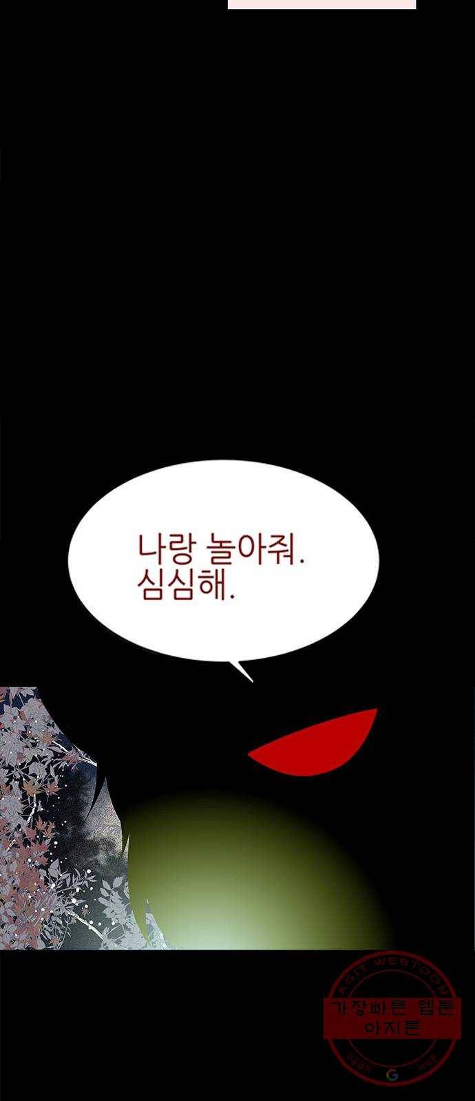도깨비 고개 01 44