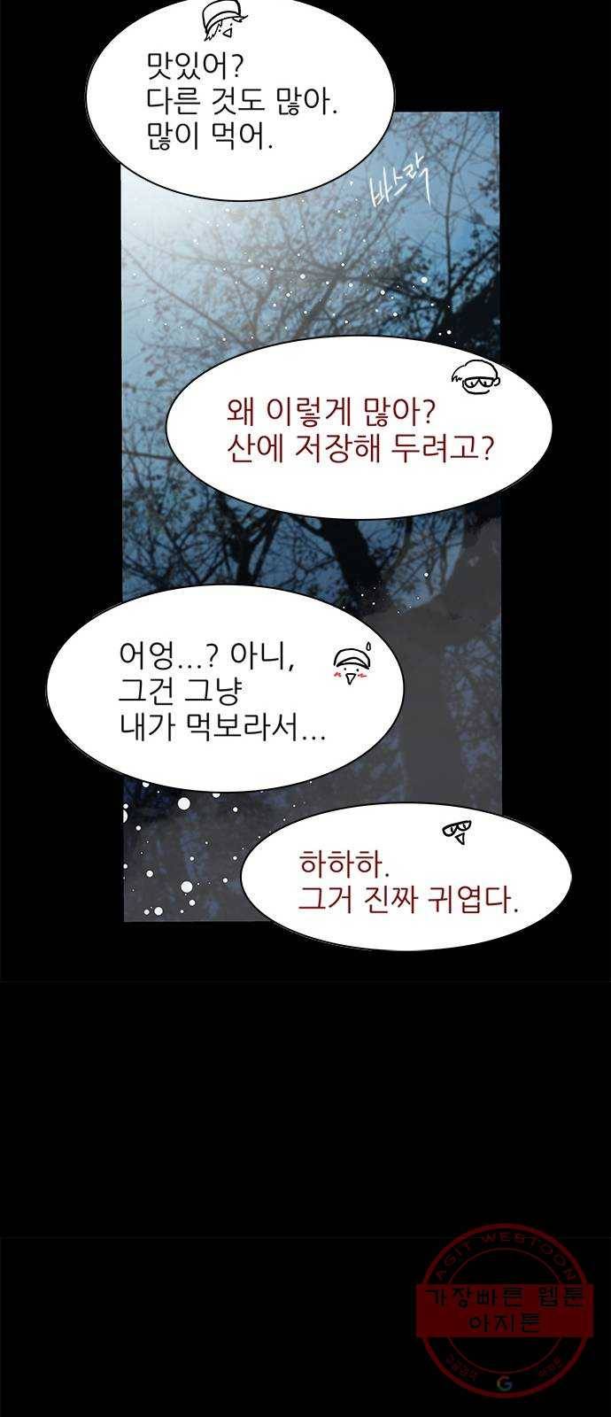 도깨비 고개 01 50