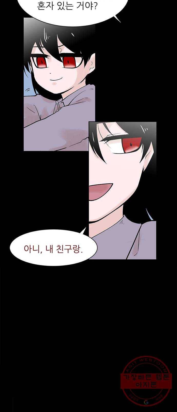 도깨비 고개 01 52