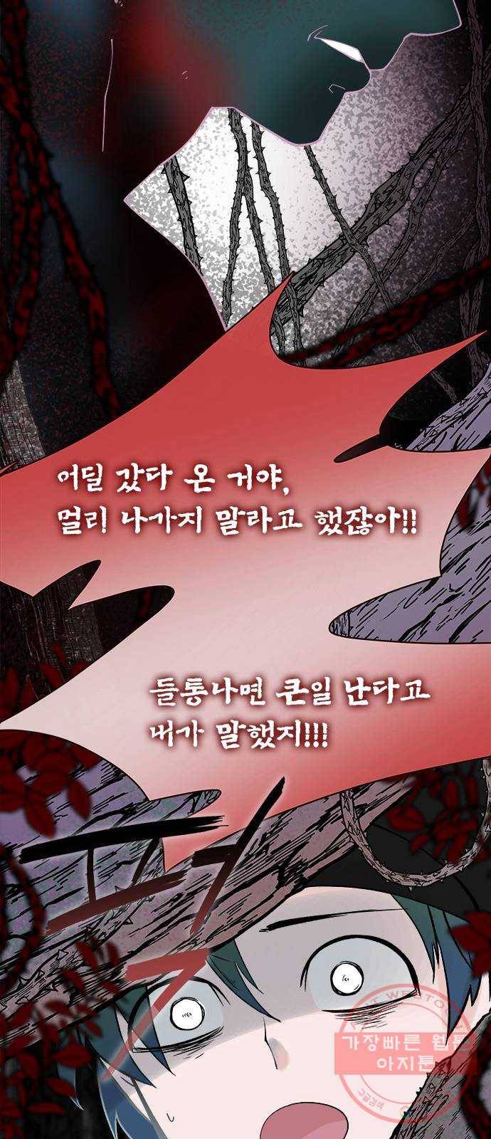 도깨비 고개 01 60