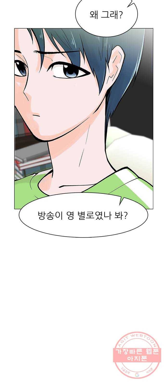 도깨비 고개 01 65