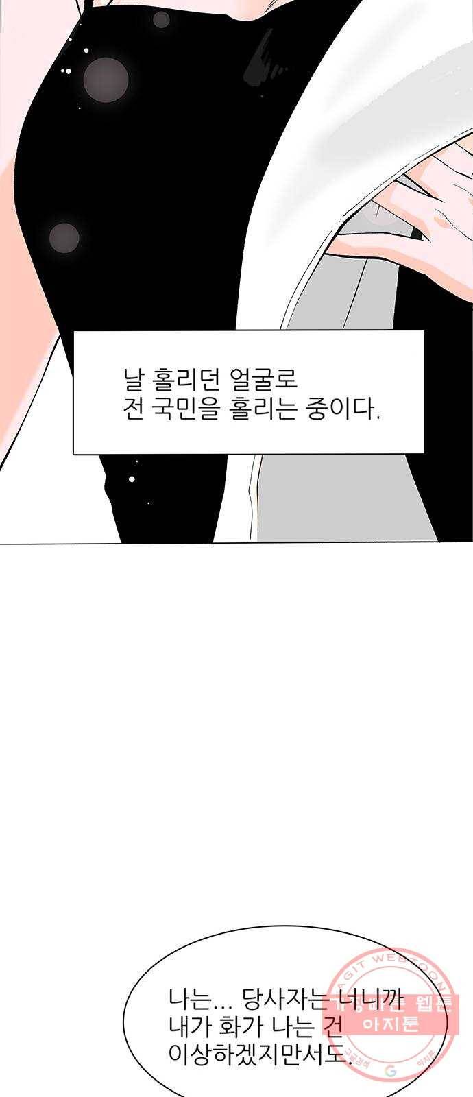 도깨비 고개 01 67