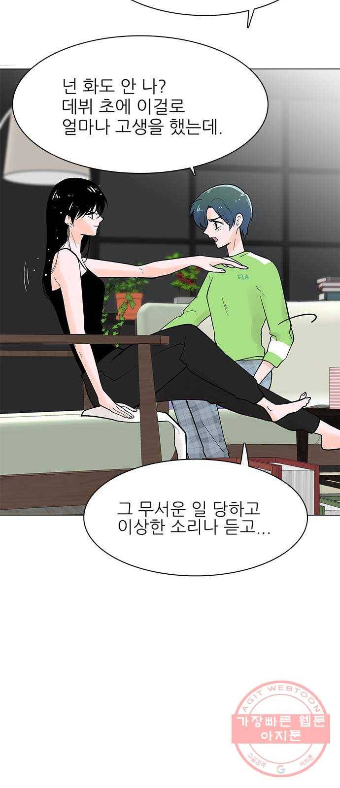 도깨비 고개 01 68