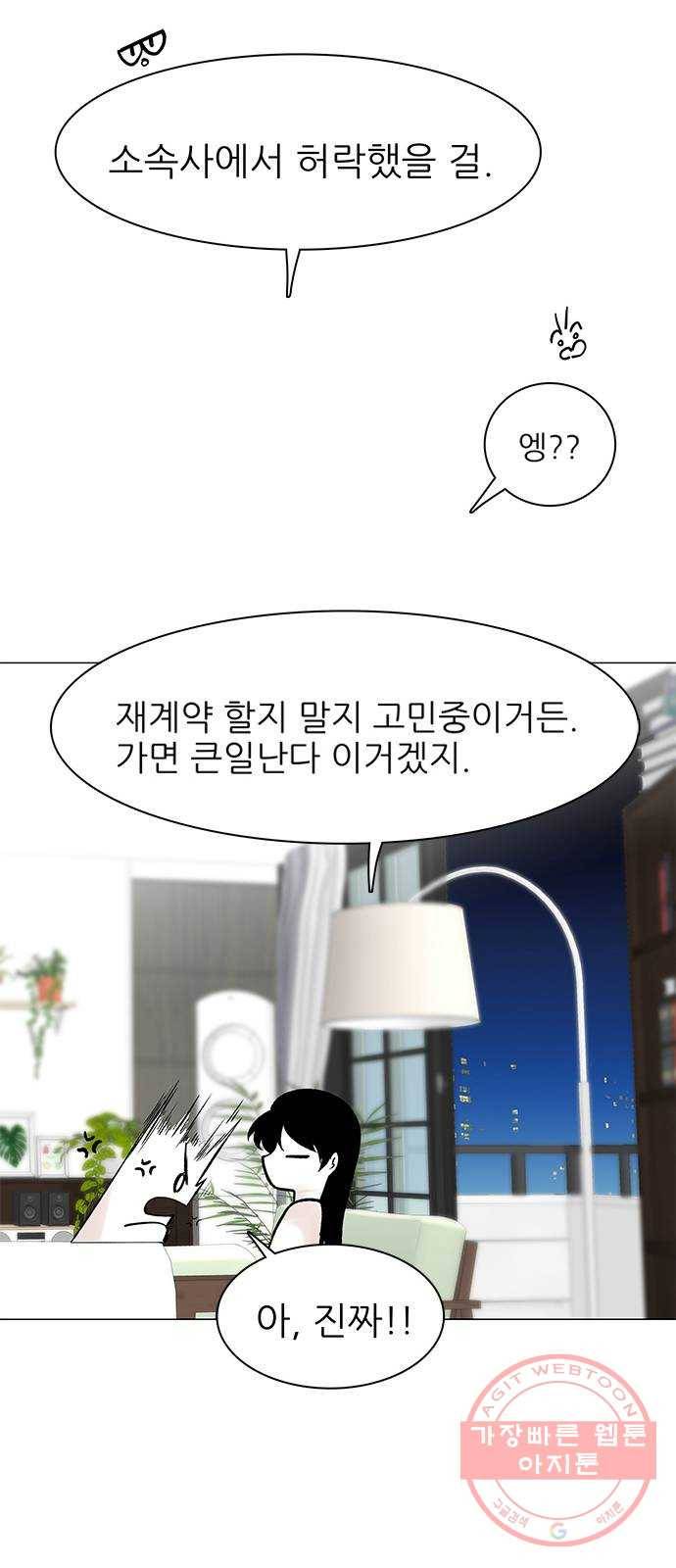 도깨비 고개 01 69