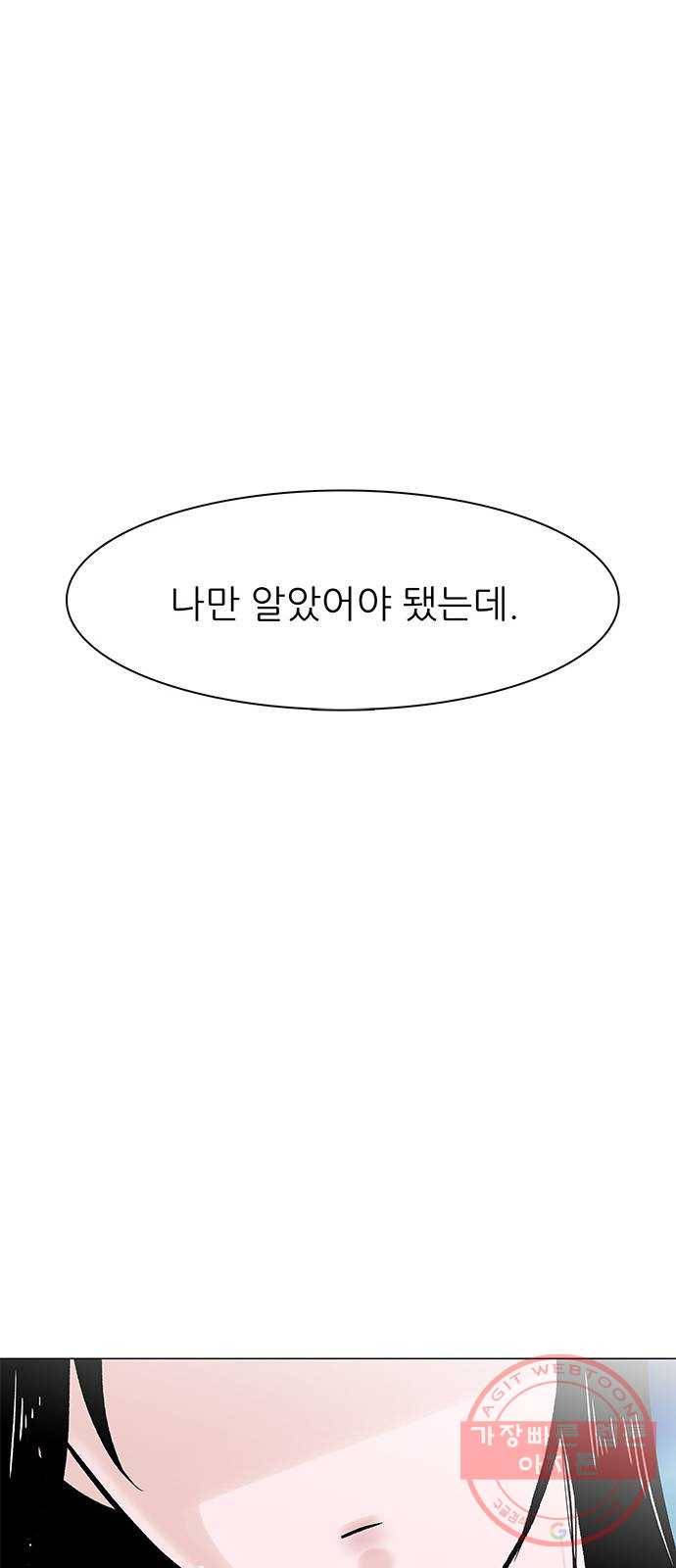 도깨비 고개 01 72