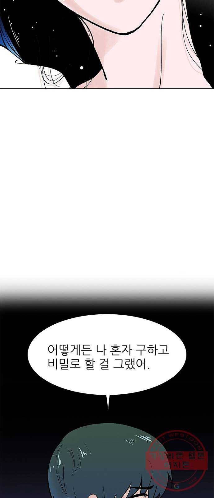 도깨비 고개 01 73