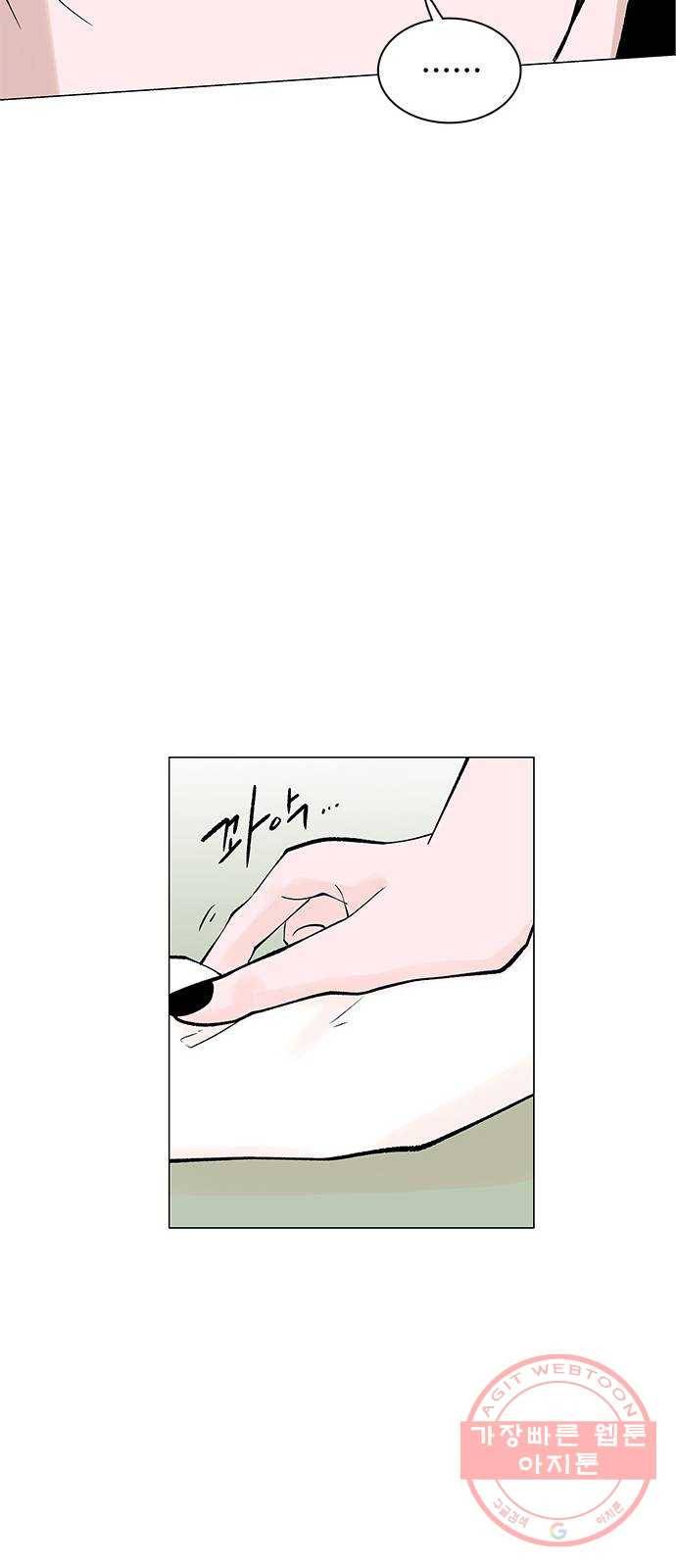 도깨비 고개 01 75