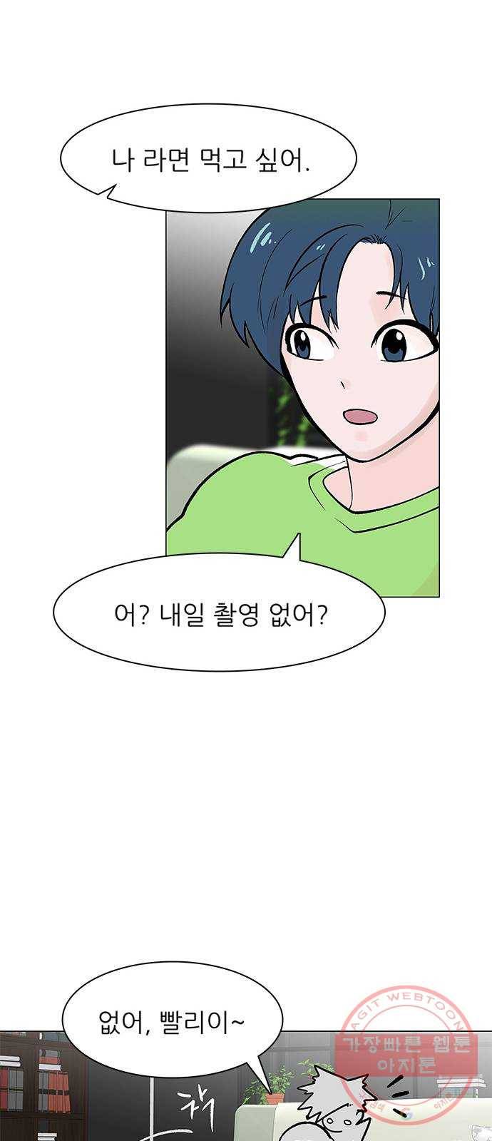 도깨비 고개 01 76