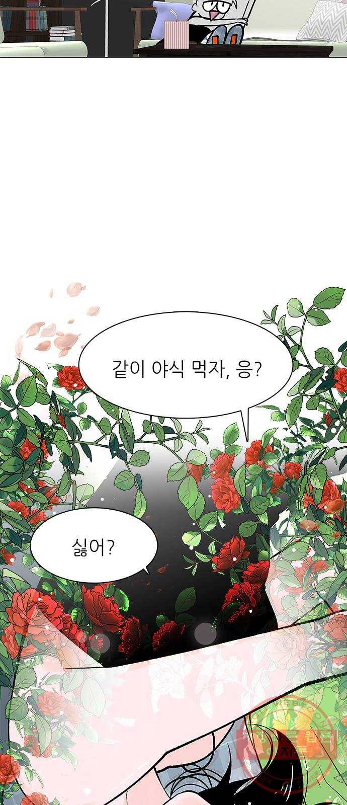 도깨비 고개 01 77