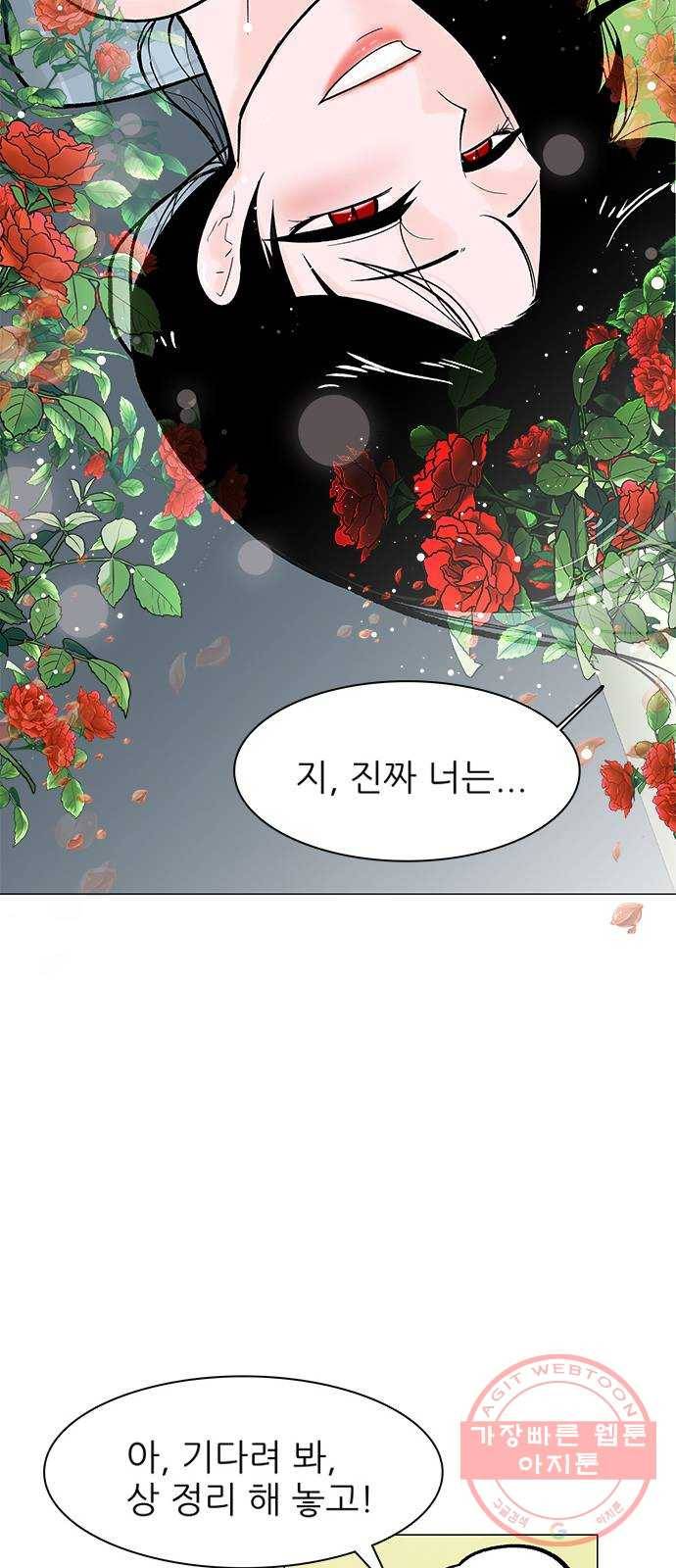 도깨비 고개 01 78