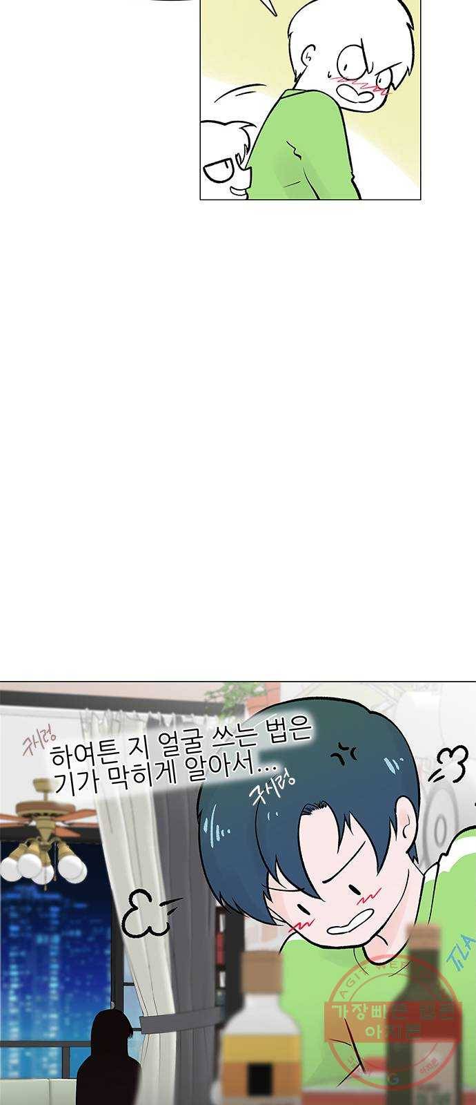 도깨비 고개 01 79