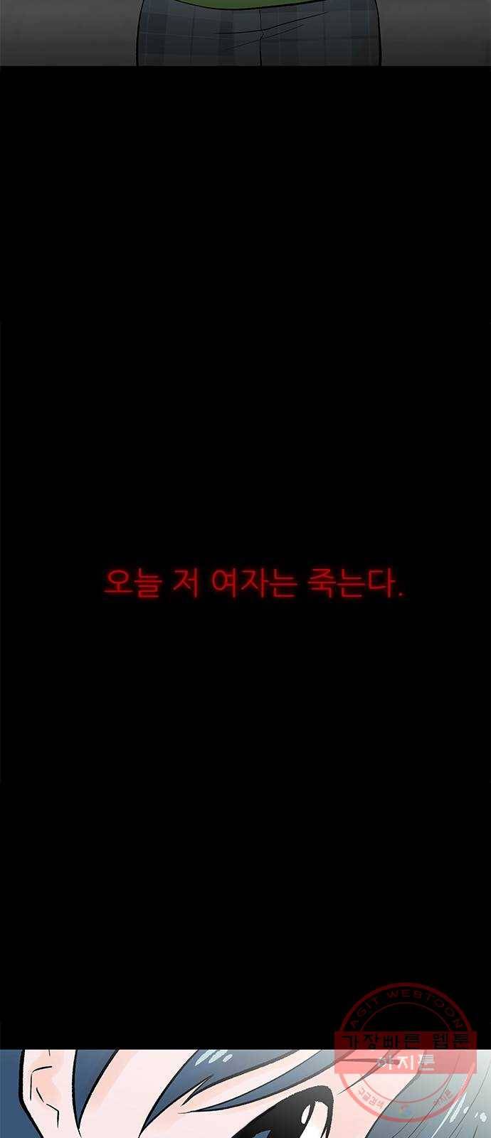 도깨비 고개 01 83