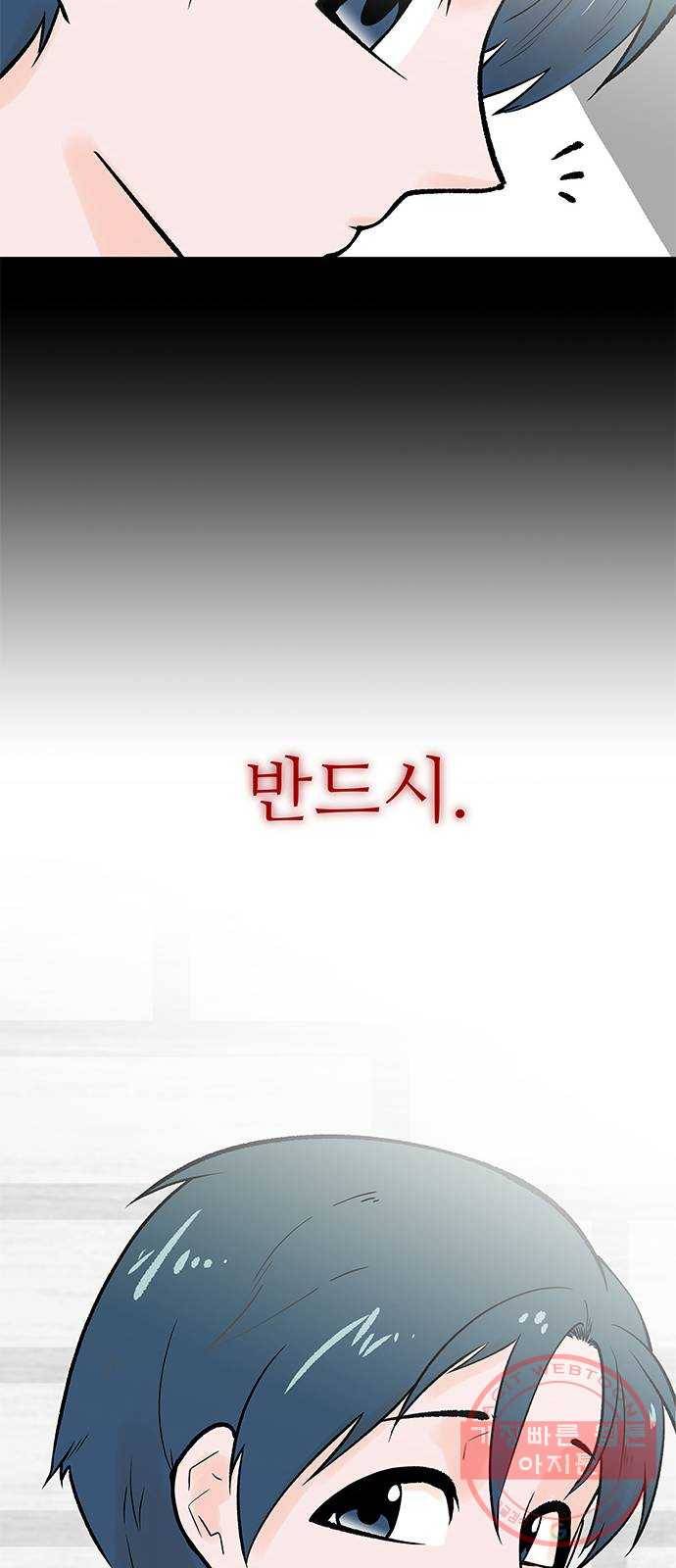 도깨비 고개 01 84