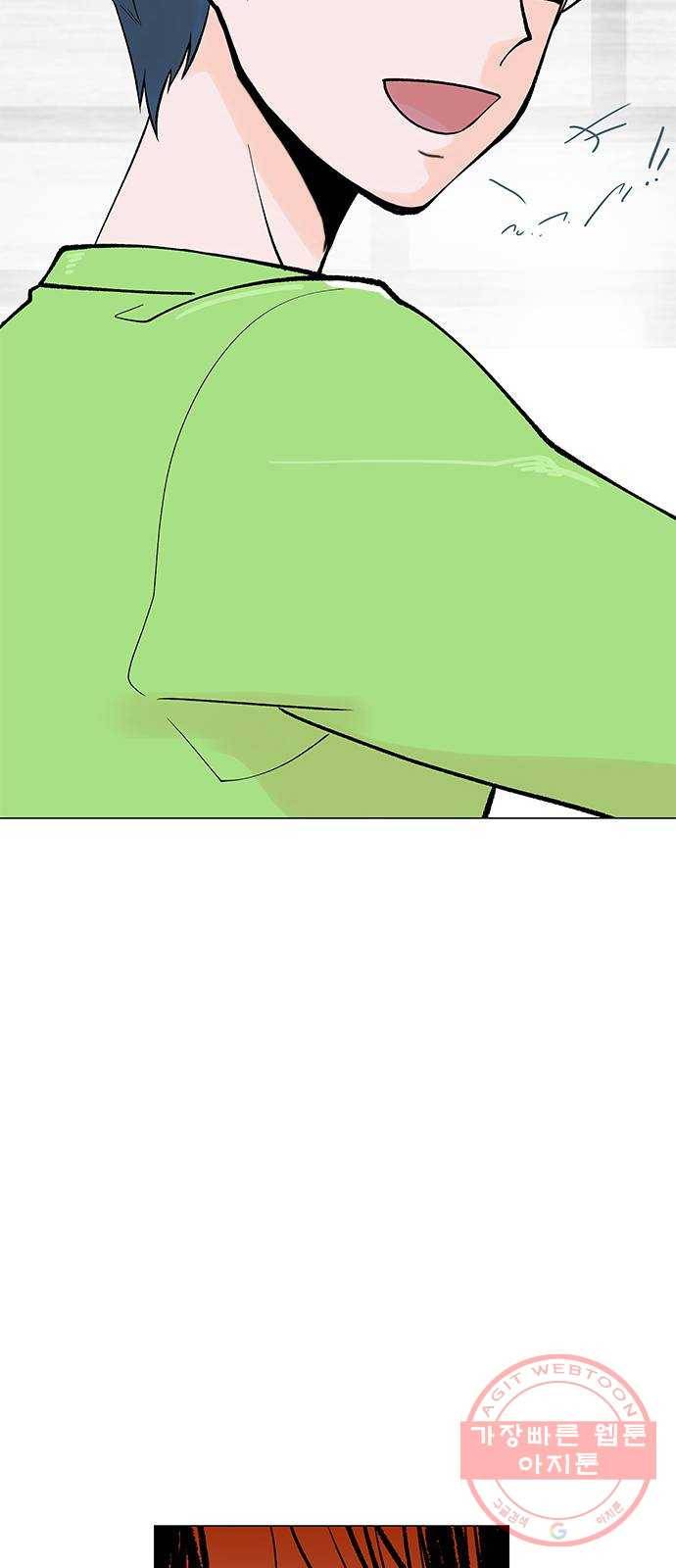 도깨비 고개 01 85