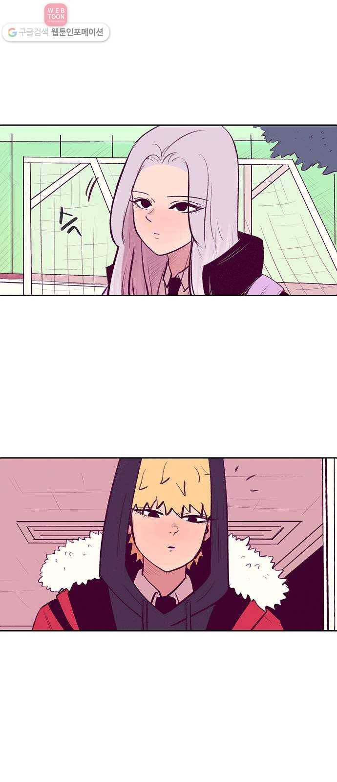 비스타 1화 양아치 전학오다 32