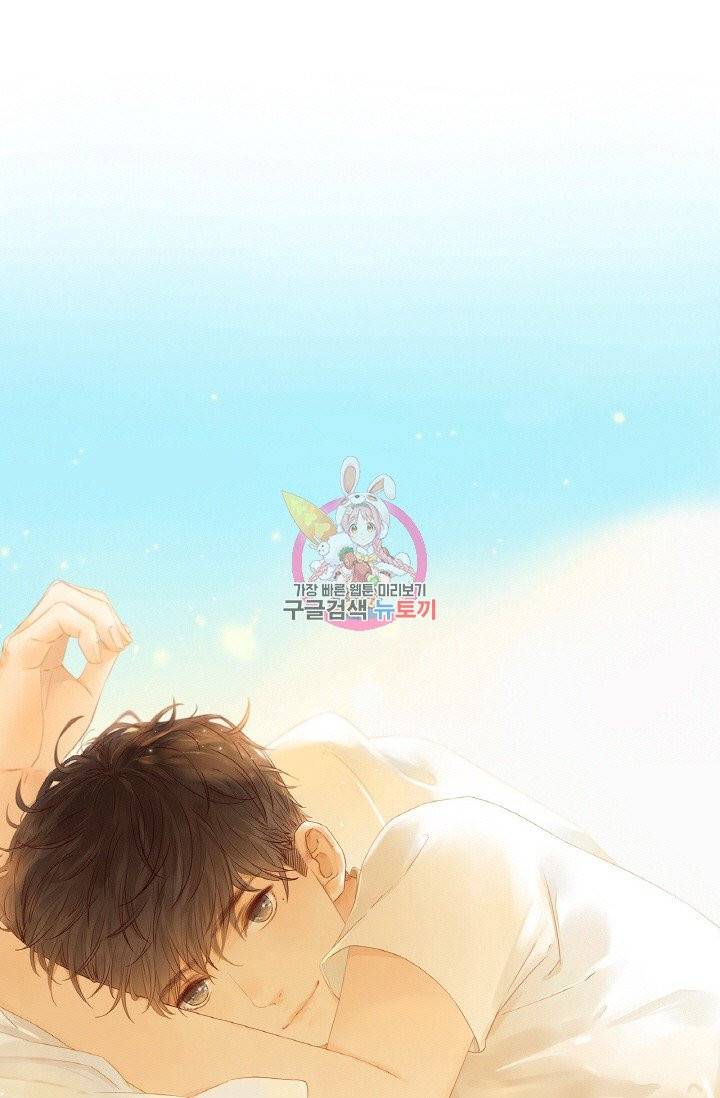 사랑할 수 없는 그녀 93화 1